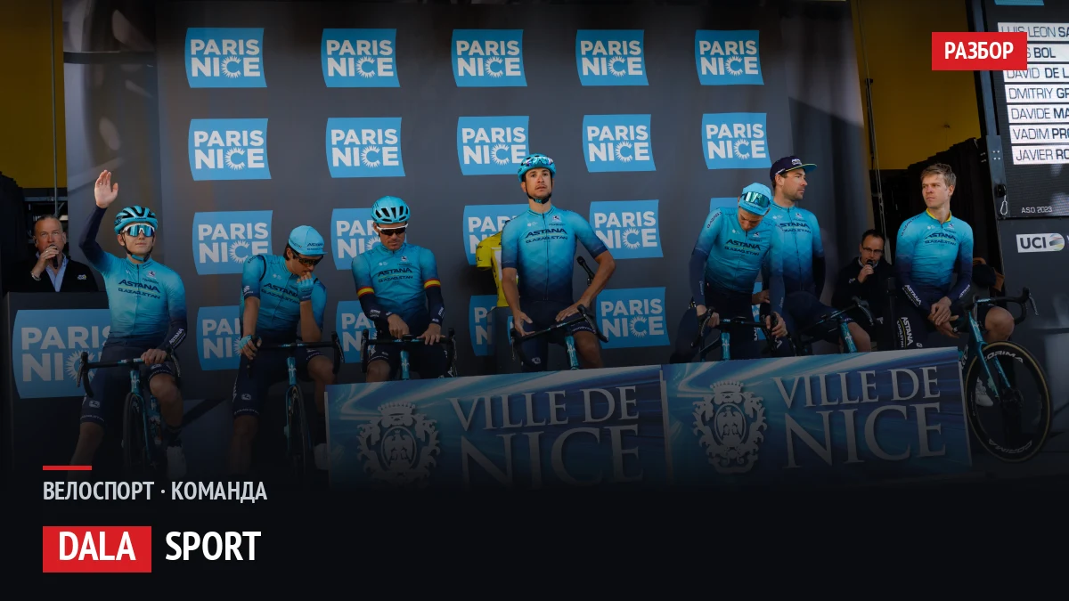 Гонщики Astana Qazaqstan Team на дистанции