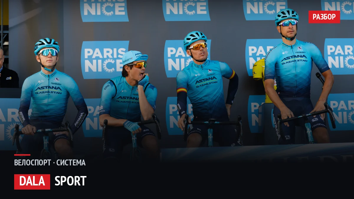 Гонщики Astana Qazaqstan Team на дистанции