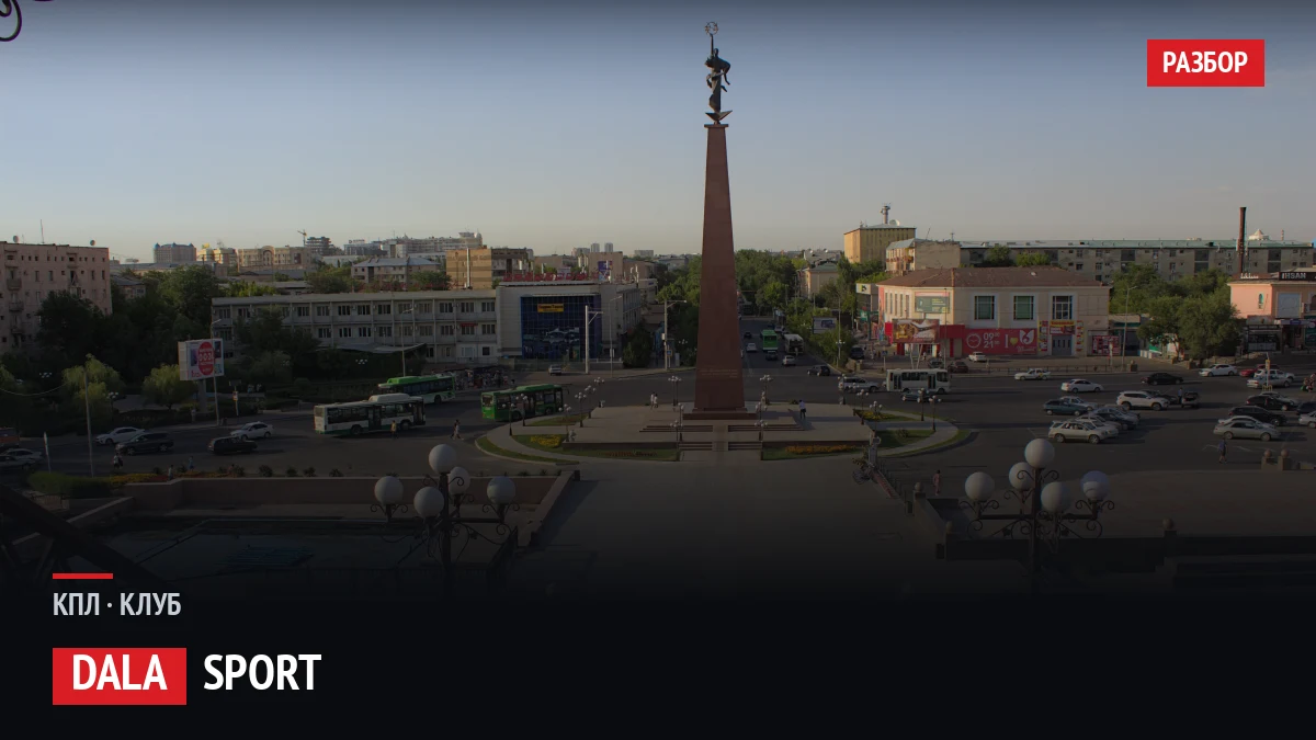 Площадь Ордабасы в Шымкенте